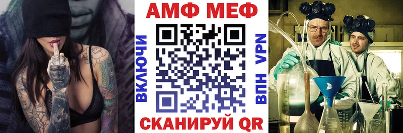 Амфетамин 98% Купить Белая Калитва
