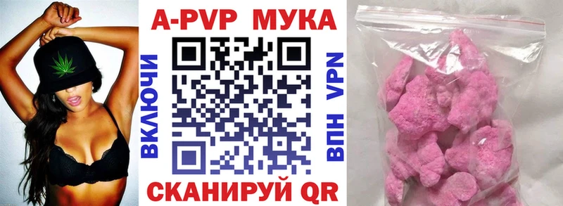 Купить  Белая Калитва  A PVP СК КРИС 