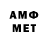 АМФЕТАМИН VHQ abdy asya