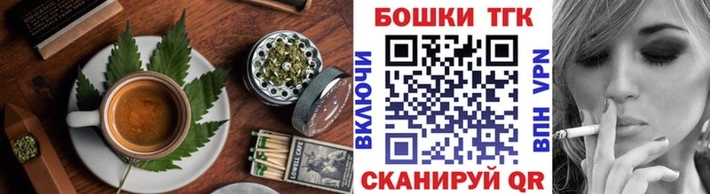 Купить закладки  Белая Калитва  Еда ТГК марихуана 