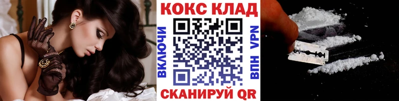 КОКАИН Columbia  Купить где  Белая Калитва 