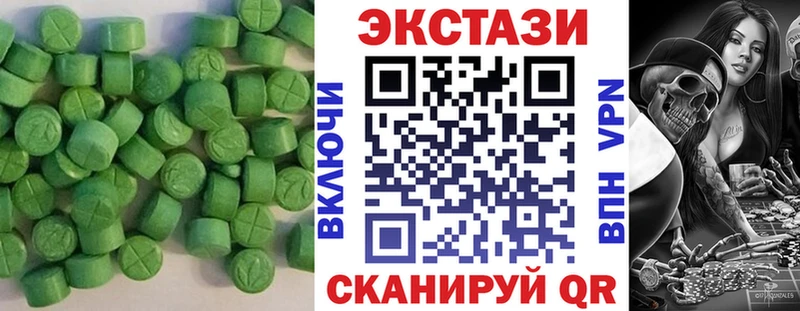 Ecstasy Cube  Купить закладки  Белая Калитва 
