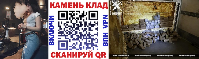 ГАШ Изолятор  Купить где  Белая Калитва 