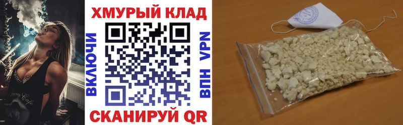 Купить закладки Белая Калитва ГЕРОИН афганец