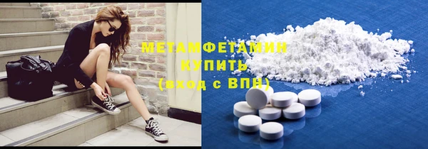 мяу мяу мука Волосово
