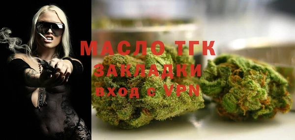 мет Волоколамск