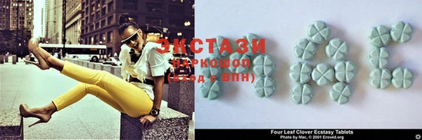 мяу мяу мука Волосово