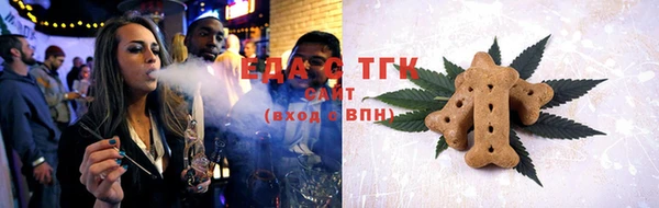 мет Волоколамск
