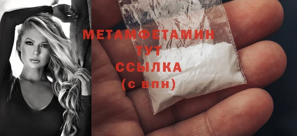 мяу мяу мука Волосово