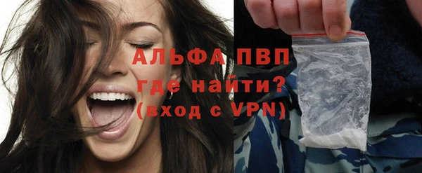 мет Волоколамск