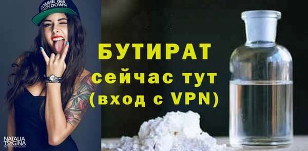 мяу мяу мука Волосово