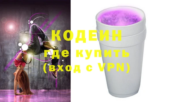 мет Волоколамск