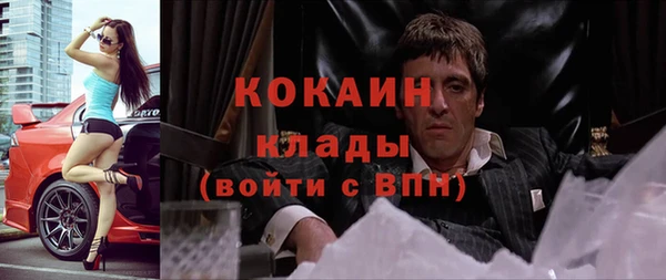 мяу мяу мука Волосово