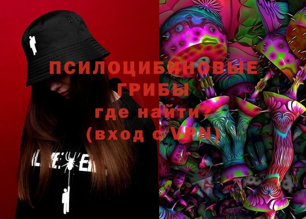 мет Волоколамск