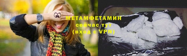 экстази Володарск