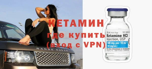 мет Волоколамск