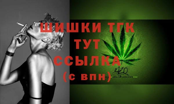 экстази Володарск