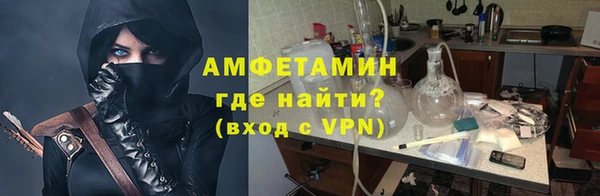 мет Волоколамск