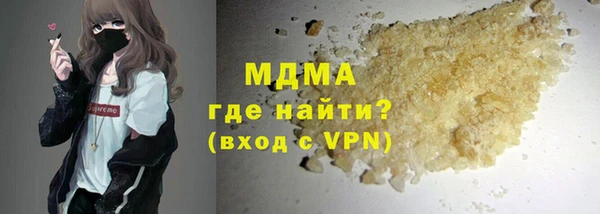 мет Волоколамск