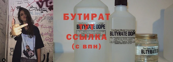 мяу мяу мука Волосово