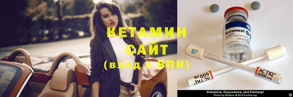 экстази Володарск