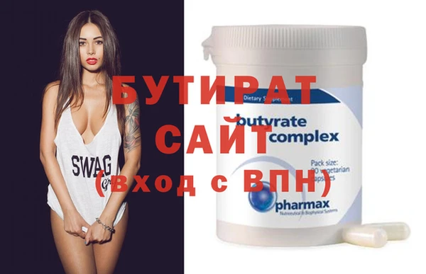 экстази Володарск
