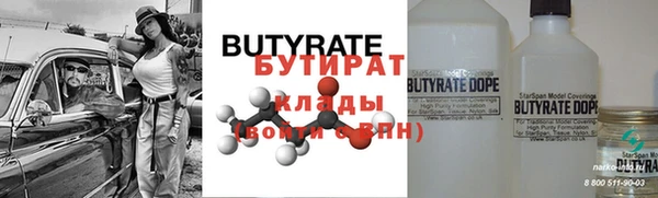 мяу мяу мука Волосово