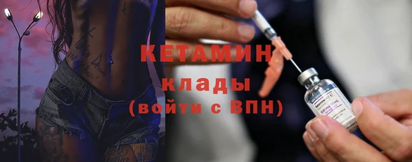 мет Волоколамск