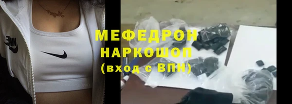 мет Волоколамск
