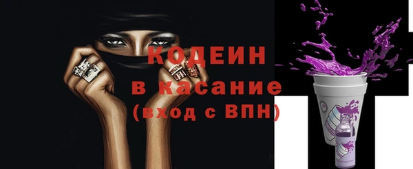 мет Волоколамск