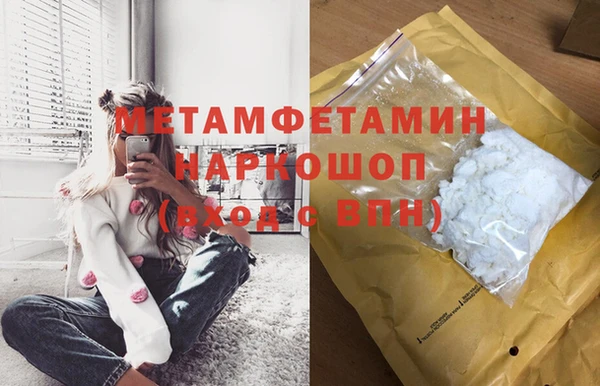 экстази Володарск