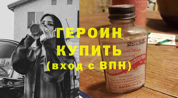 мет Волоколамск