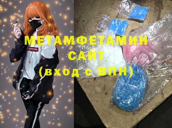 мет Волоколамск