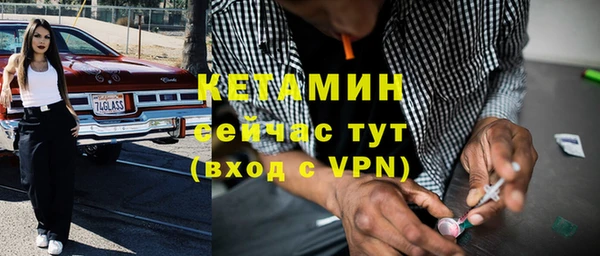 мет Волоколамск