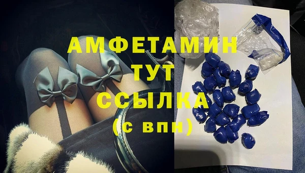 экстази Володарск