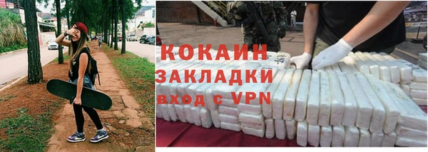 экстази Володарск