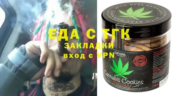 мет Волоколамск