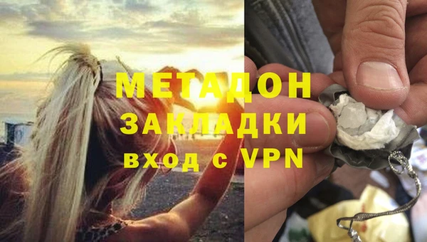 мет Волоколамск