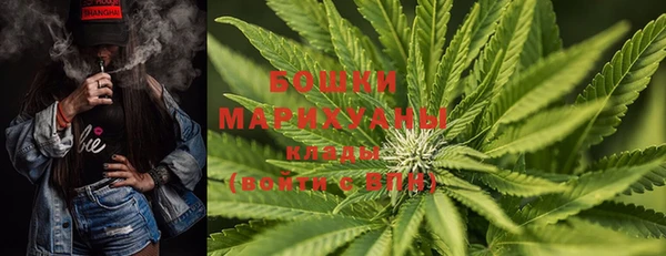 экстази Володарск