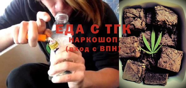 мяу мяу мука Волосово