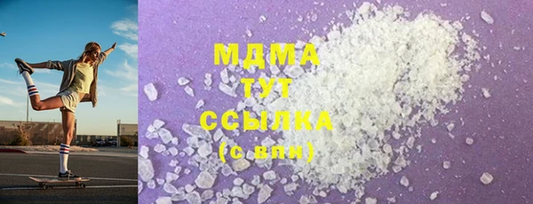 мяу мяу мука Волосово