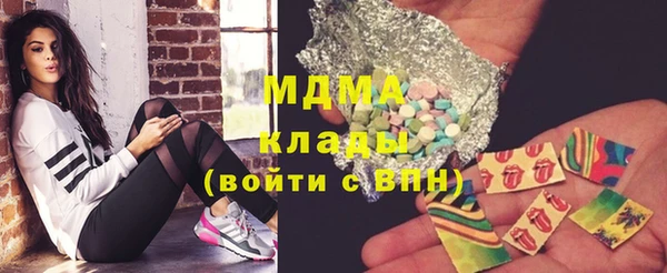 мяу мяу мука Волосово
