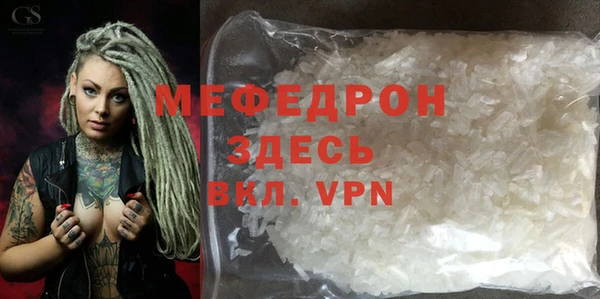 экстази Володарск