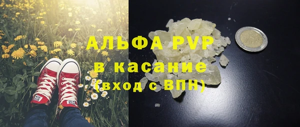 мяу мяу мука Волосово