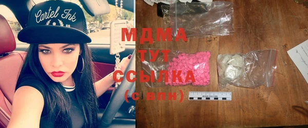 экстази Володарск