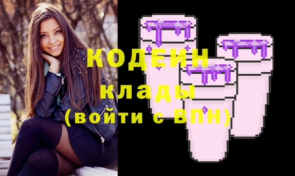 экстази Володарск