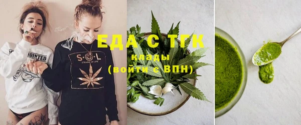 экстази Володарск