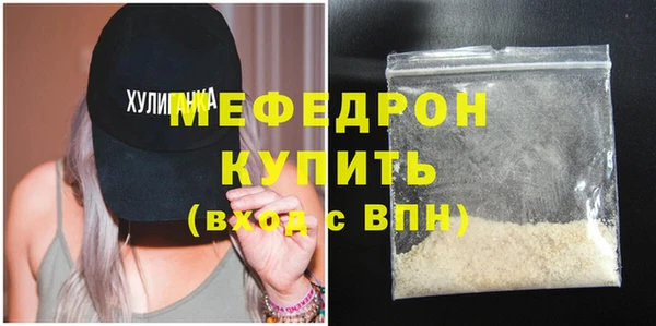 экстази Володарск