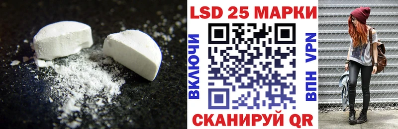 Купить  Белая Калитва  LSD-25 экстази ecstasy 