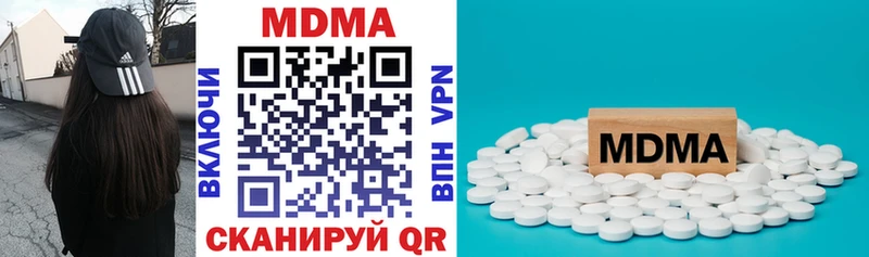 МДМА VHQ  Купить закладки  Белая Калитва 